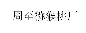 &#108;&#101;&#121;&#117;